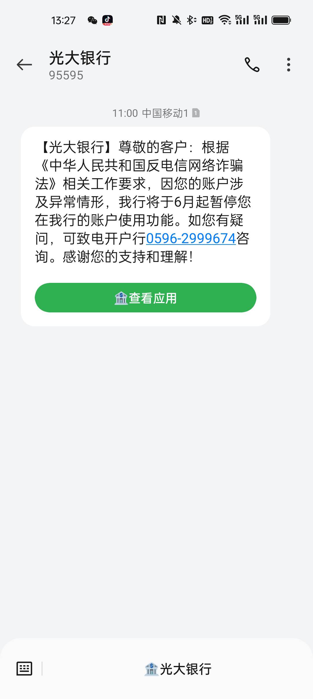 老哥们，这算几级啊，异地的也没有联系我，他们用座机联系还是私人号码




98 / 作者:如果可以没有。 / 