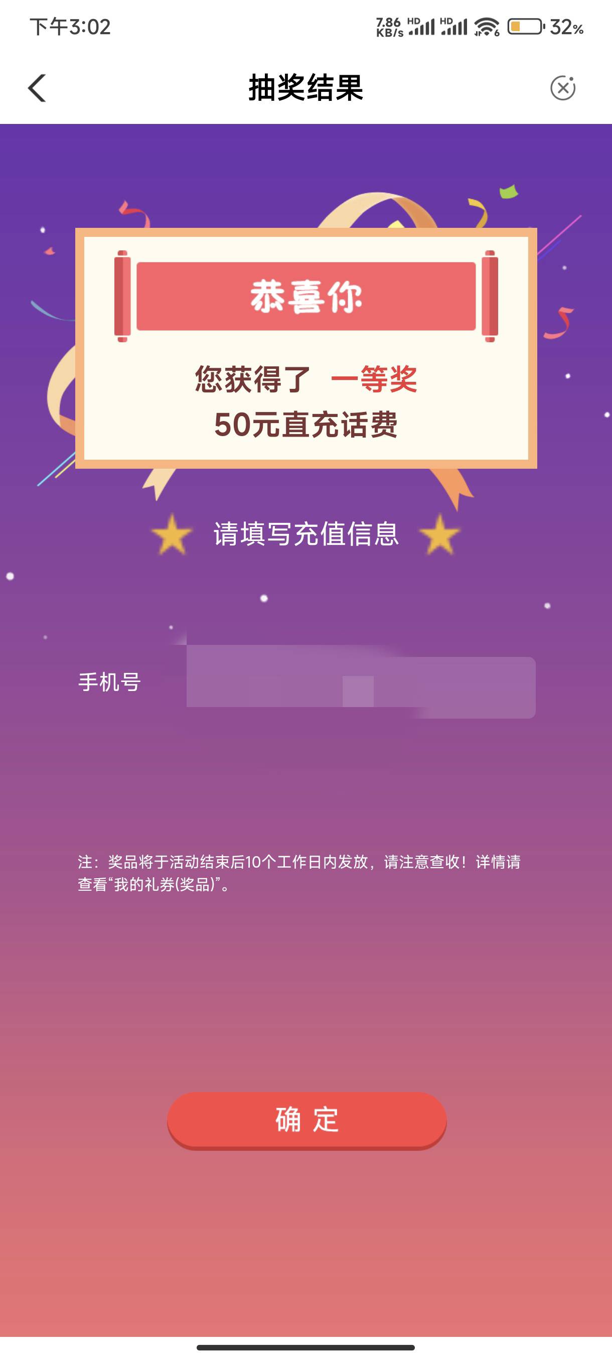 甘肃电费

33 / 作者:逮捕陈豆豆 / 