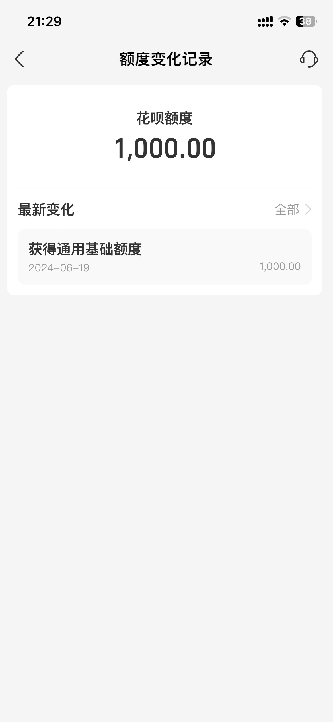 我去，尝试一下电信充话费小号用支付宝，花呗刷脸直接充值成功100话费，反申请……10085 / 作者:半死不活的 / 