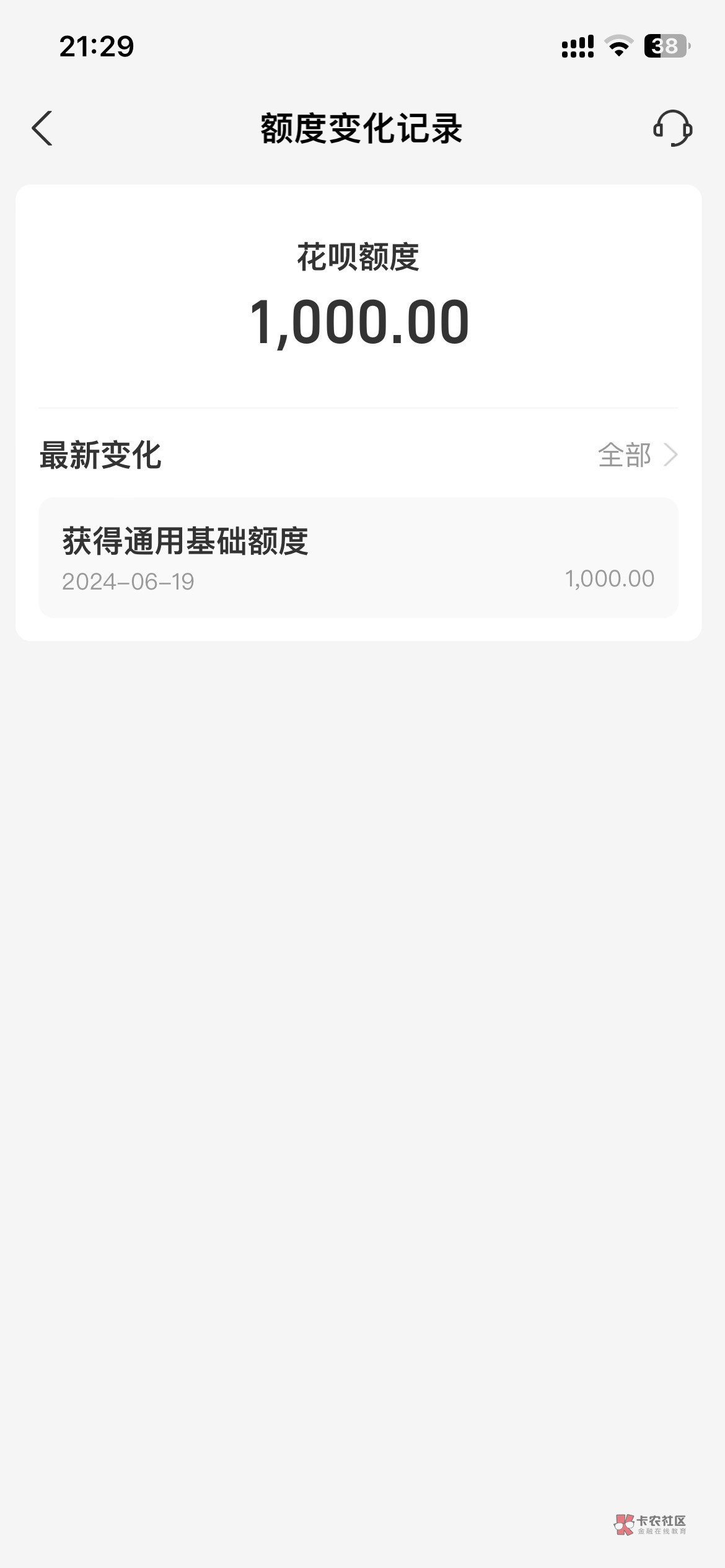 我去，尝试一下电信充话费小号用支付宝，花呗刷脸直接充值成功100话费，反申请……10089 / 作者:半死不活的 / 