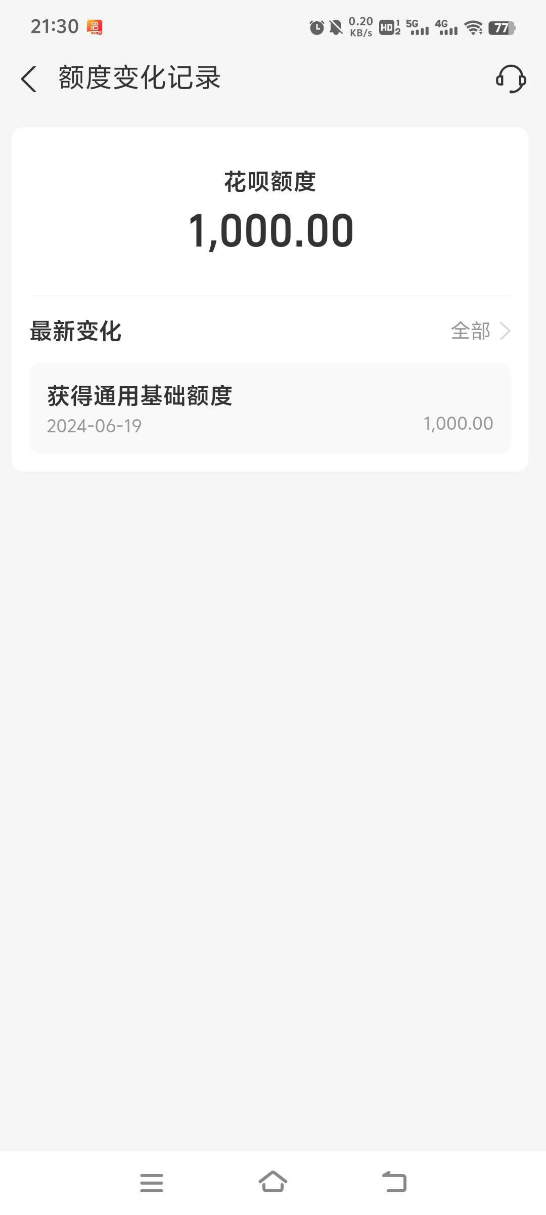 强K花呗真的有效，先登录一个小号有花呗窗口的，然后拼多多随便下一单，支付宝付款 就10 / 作者:龙飞1213 / 