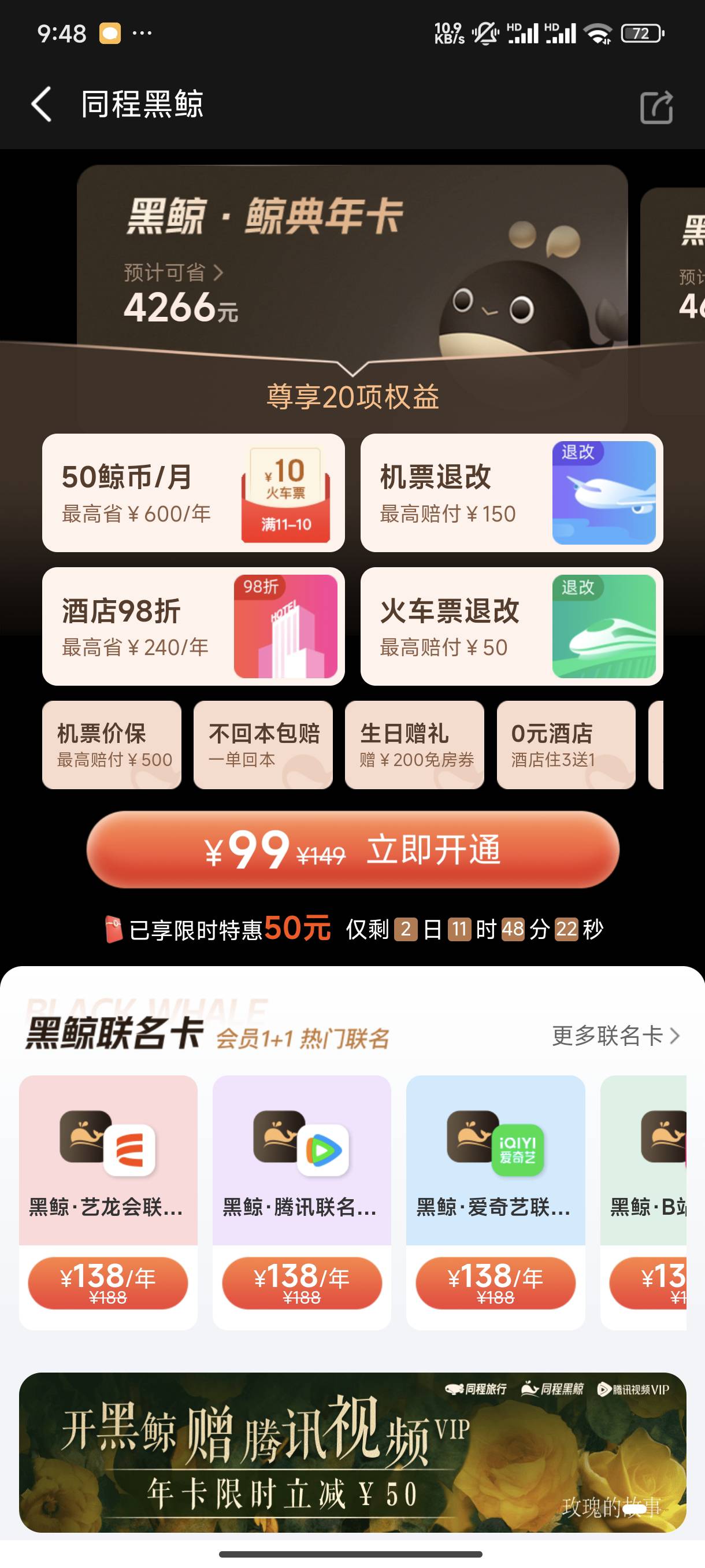 同程艺龙真有5块钱代开的？

77 / 作者:kkk / 