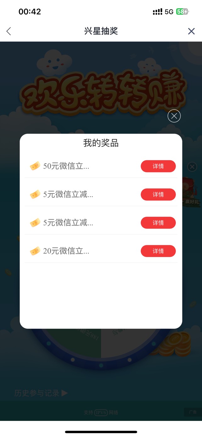 都是谢谢参与了

27 / 作者:罗森算了 / 