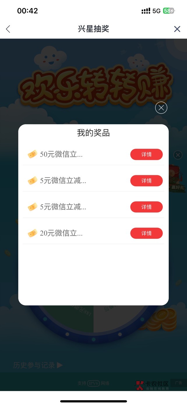 都是谢谢参与了

7 / 作者:罗森算了 / 