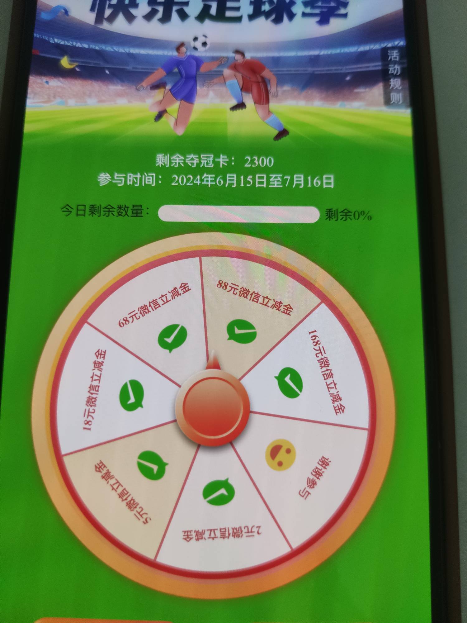 说一下老哥们贵州这个足球多号保姆级教程，大号解绑足球授权那个活动，然后注销小号飞75 / 作者:kiss丶天下 / 
