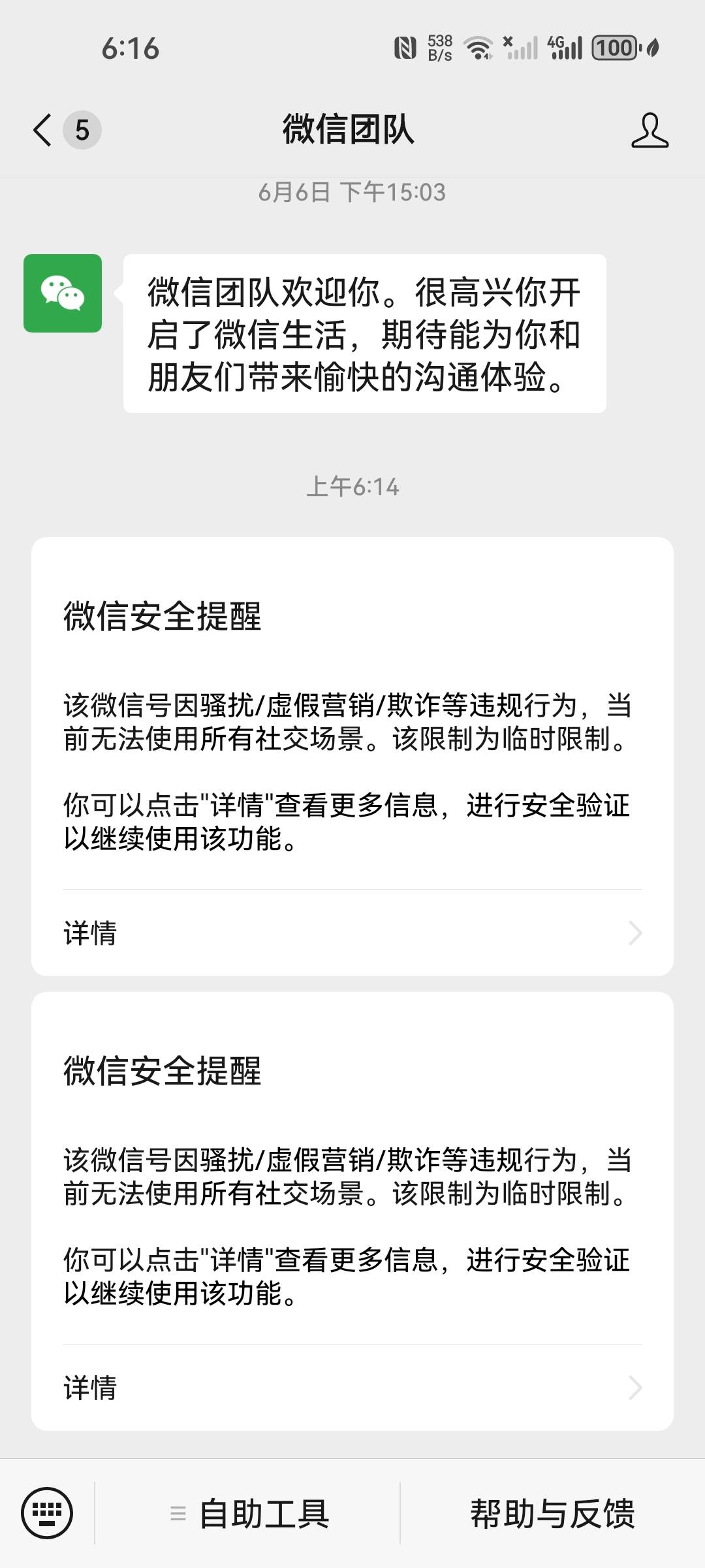 无语 这小可爱微信哦

15 / 作者:哈哈哥呀 / 