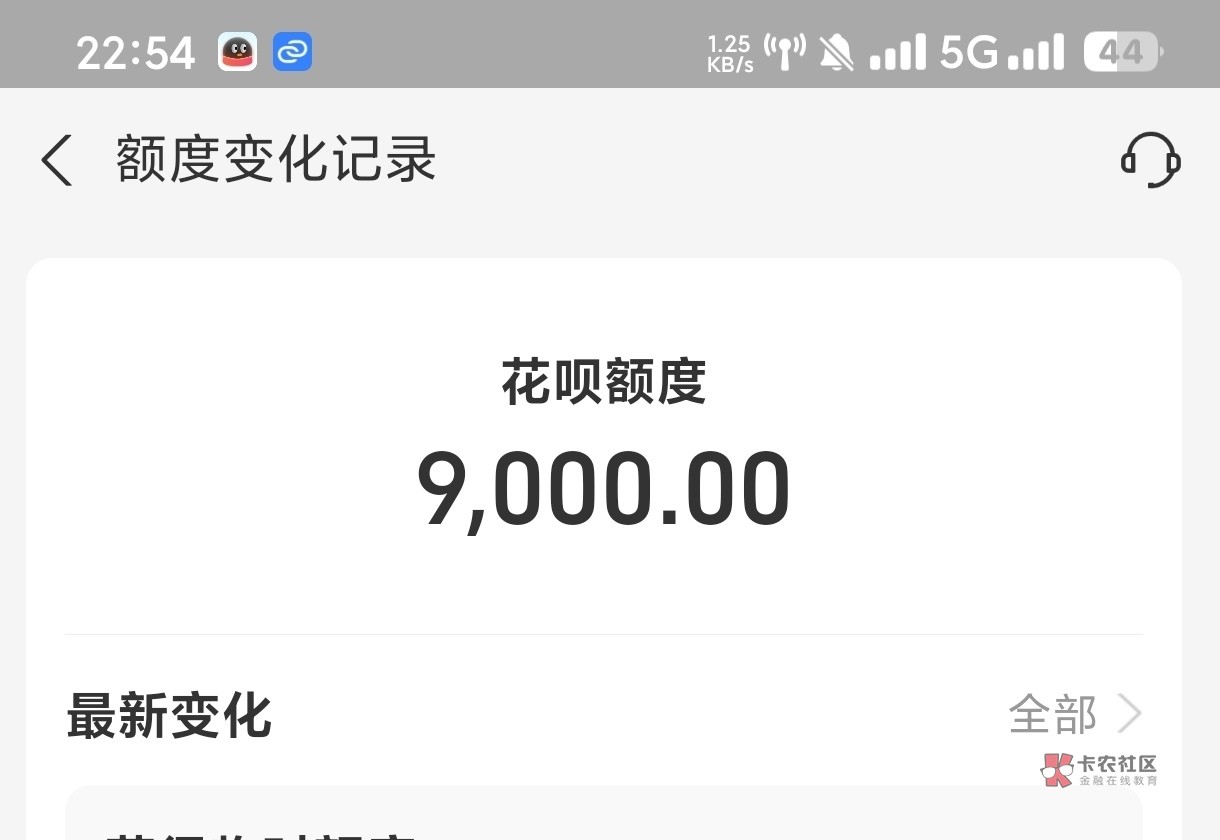 人人都有，人人9000，不会真有人开不出来吧？

9 / 作者:安达们 / 