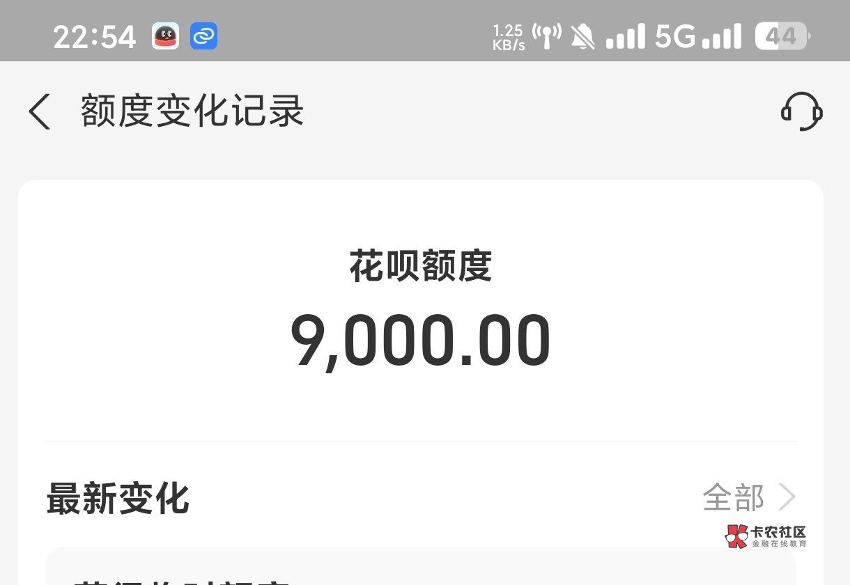 人人都有，人人9000，不会真有人开不出来吧？

49 / 作者:安达们 / 