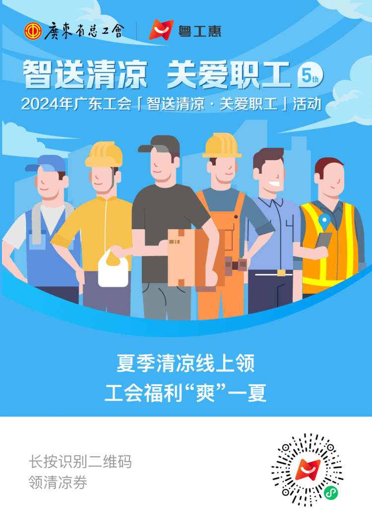 清凉q，我自己广西的度小满就可以用啊，美滋滋


22 / 作者:天桥下面好冷 / 