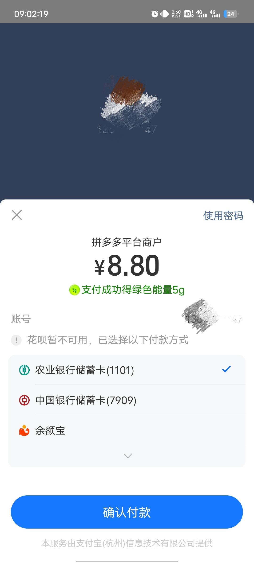 你们还强k的，是还不够黑吧。你别说啥征信呆账，花呗借呗跟征信没多大关系。当年开花38 / 作者:两津勘吉 1 / 