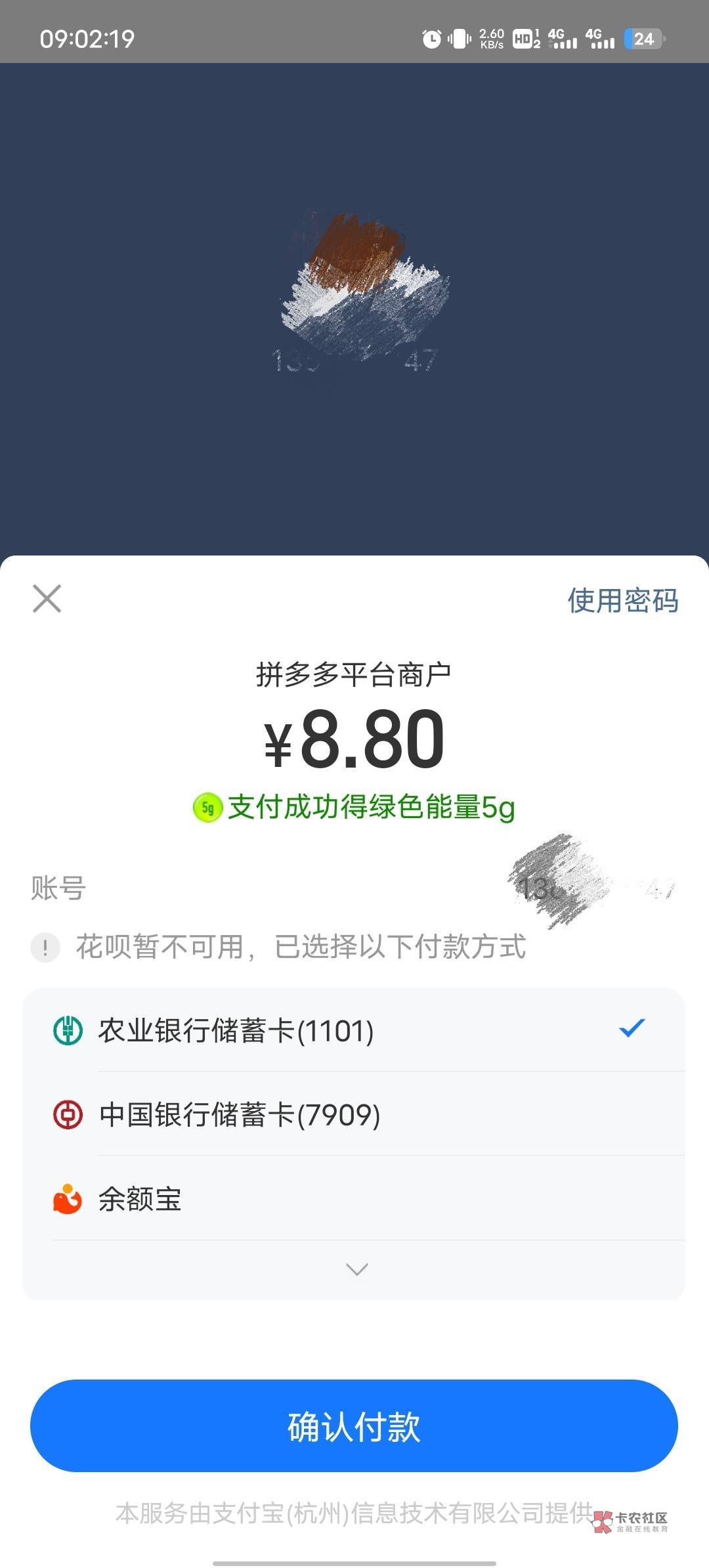 你们还强k的，是还不够黑吧。你别说啥征信呆账，花呗借呗跟征信没多大关系。当年开花66 / 作者:两津勘吉 1 / 