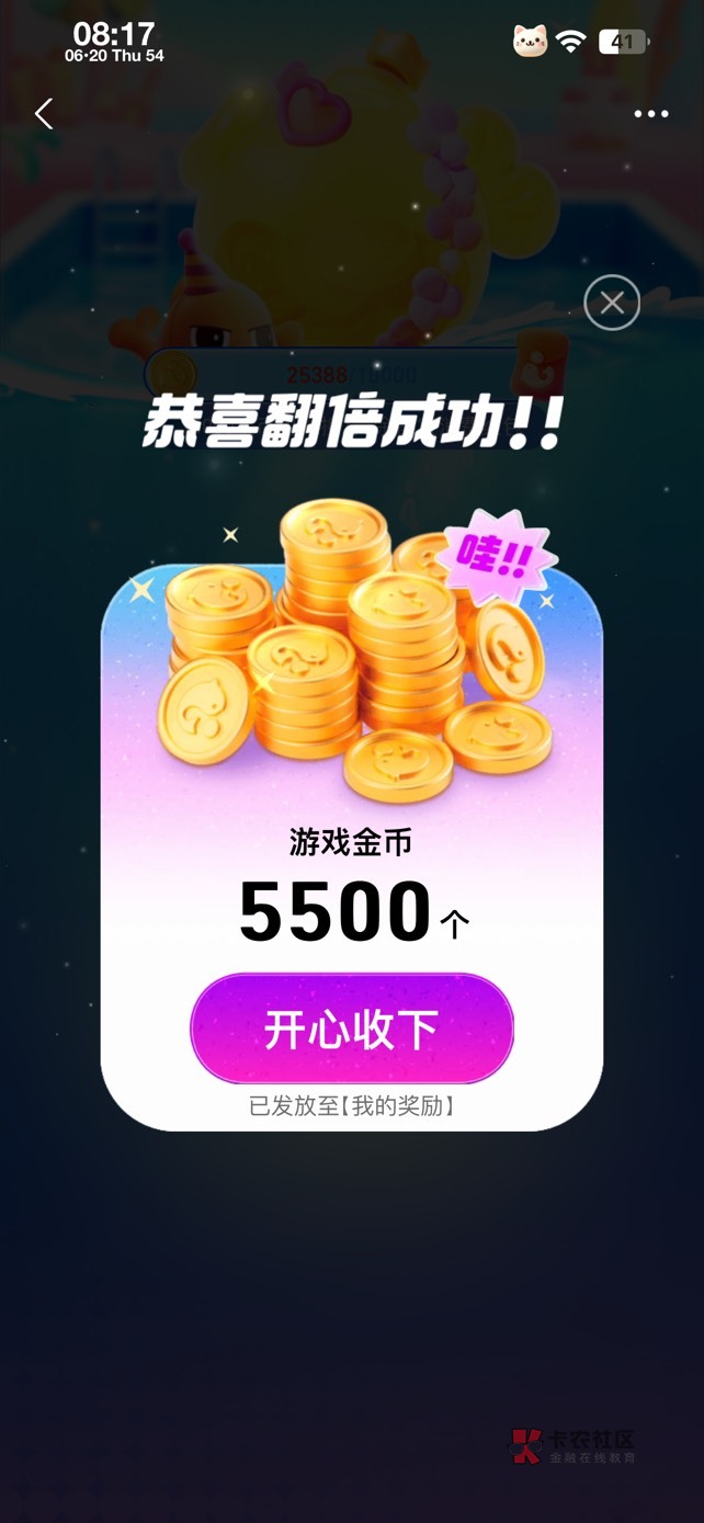 支付宝余额宝同一个设备申请了18个号，每个号15毛，15X18=破270，给老哥们丢脸了

可28 / 作者:姐姐驾到 / 