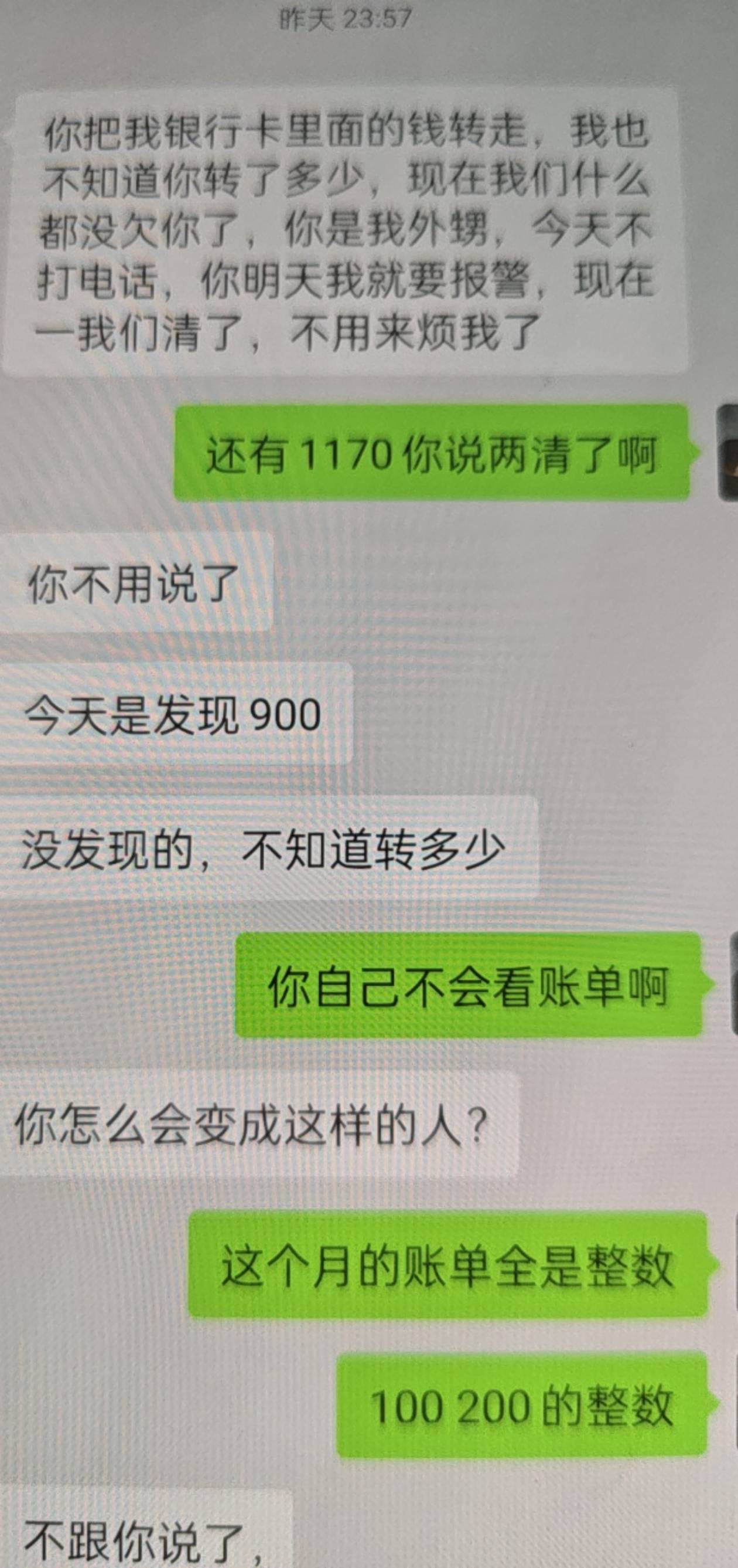 我舅舅过年那会让我去贷款，然后借钱给他，借了6k多给他，去银行下了3w，然后6k给他，41 / 作者:小短裙来了 / 