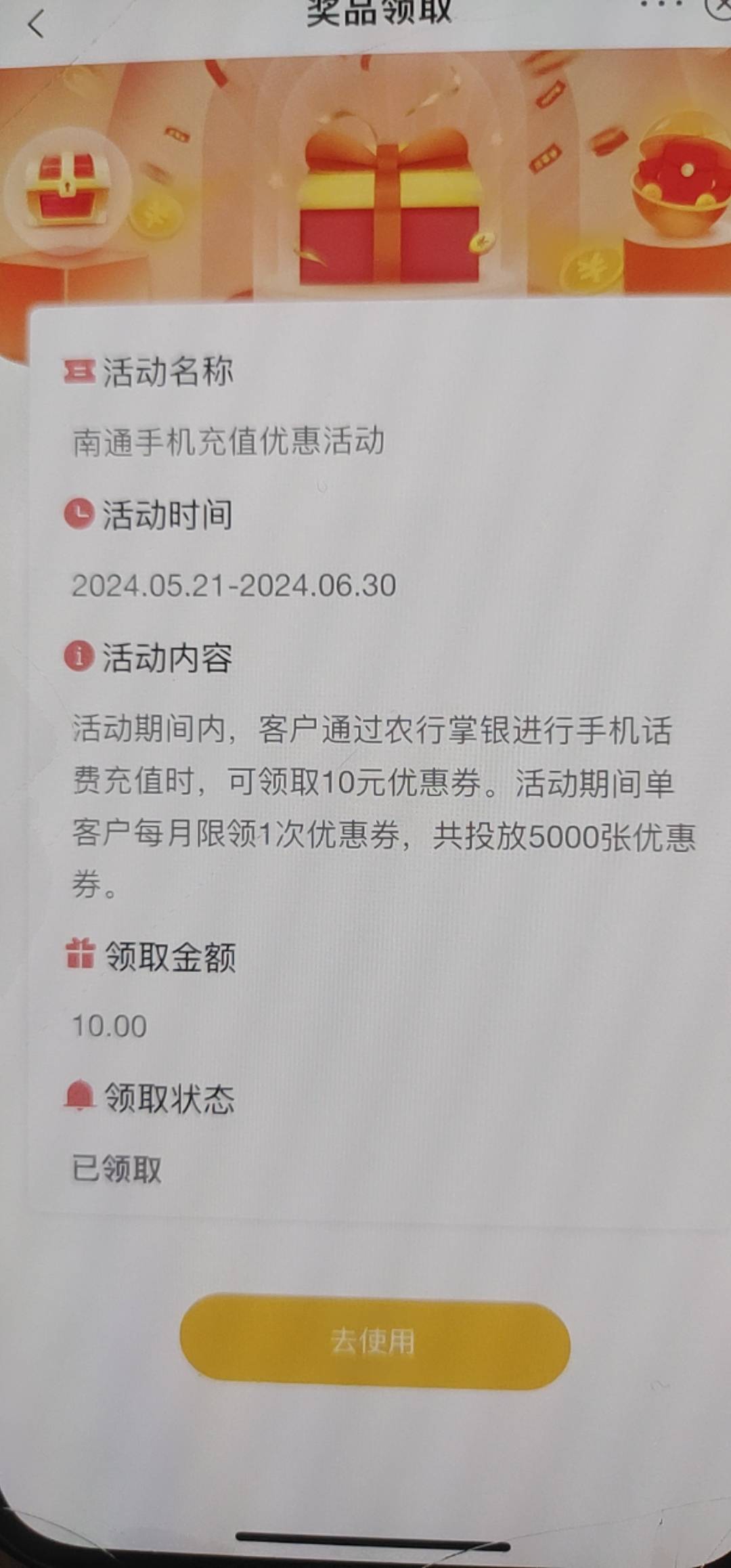 农行飞江西南通107088 管理+精 10话费
https://wx.abchina.com/webank/main-view/h5Fo36 / 作者:老农的奴 / 