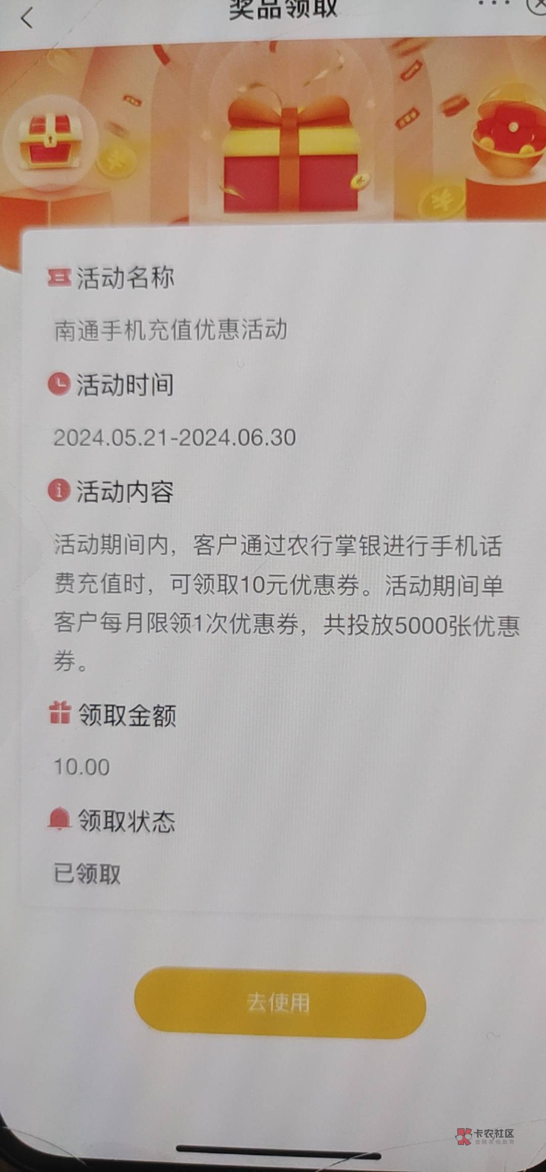 农行飞江西南通107088 管理+精 10话费
https://wx.abchina.com/webank/main-view/h5Fo66 / 作者:老农的奴 / 