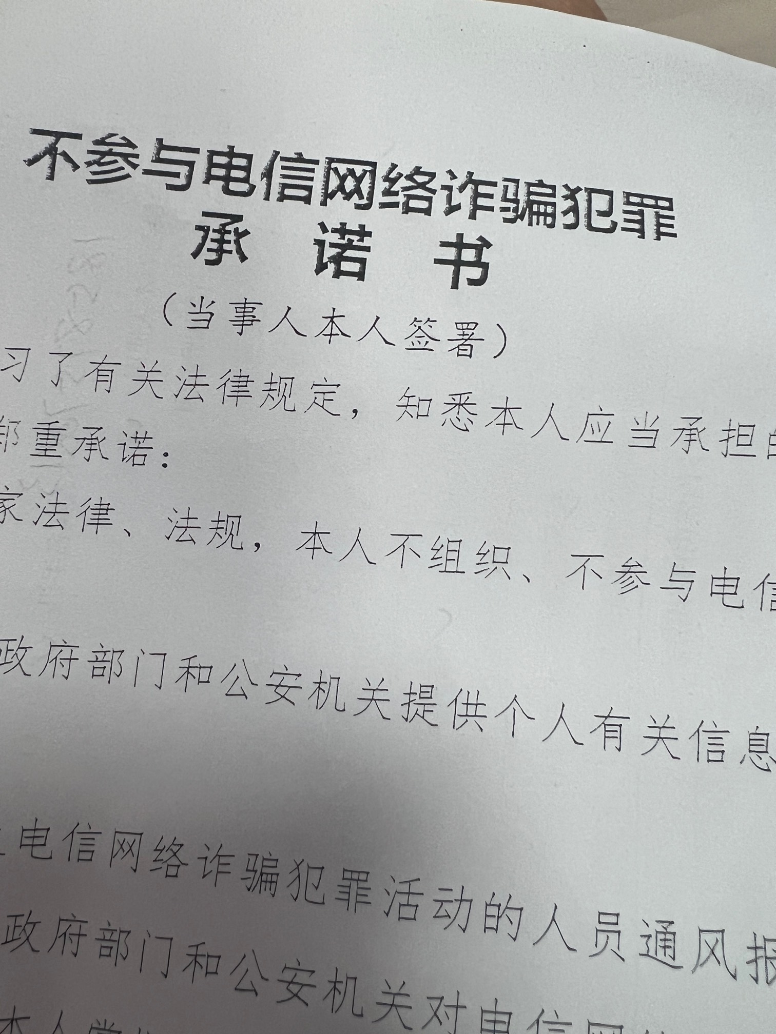 有工行一类及二类的大佬救命！昨天冻卡，今天去解，查了一切正常，只是触碰到风控，可33 / 作者:江影人 / 