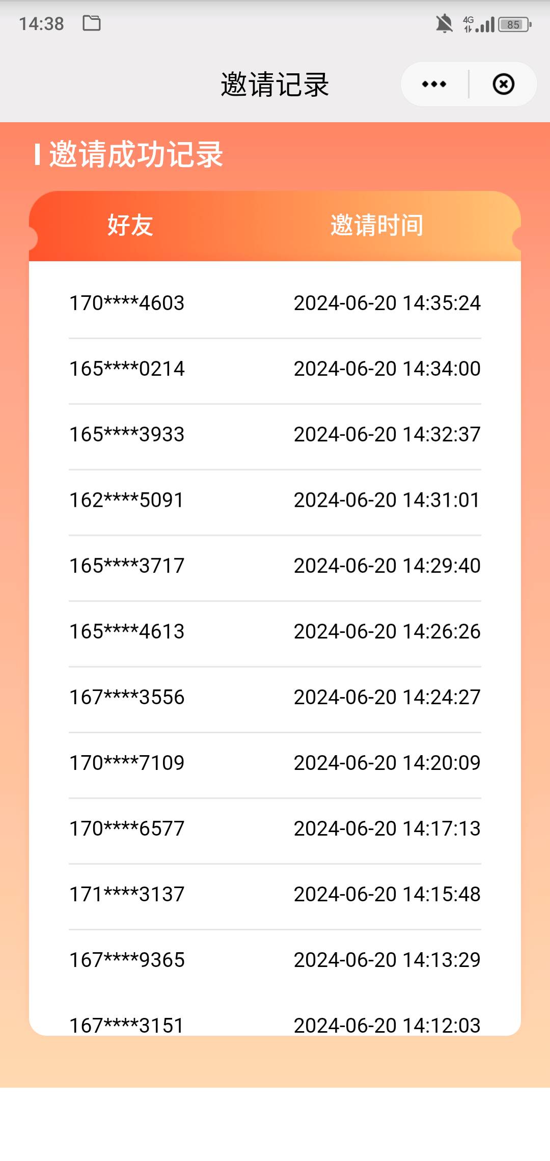 有够累的，加上换机啥的平均2分钟一个，两小时毕业一个号。废了几个，充了10剩3.6成本0 / 作者:呵呵呵ｕ / 