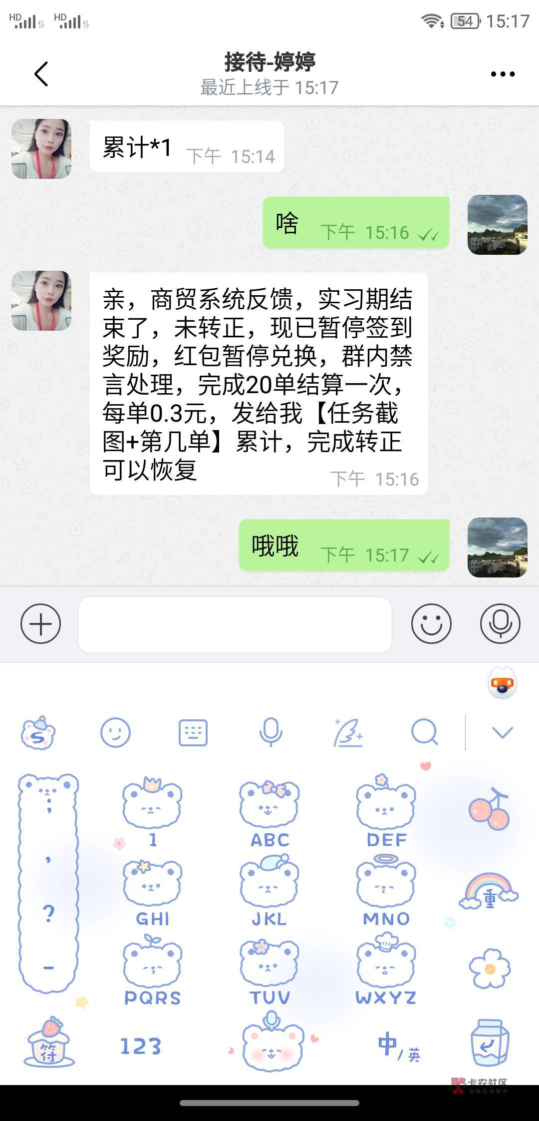 一点格局没有

50 / 作者:挂壁小妹 / 