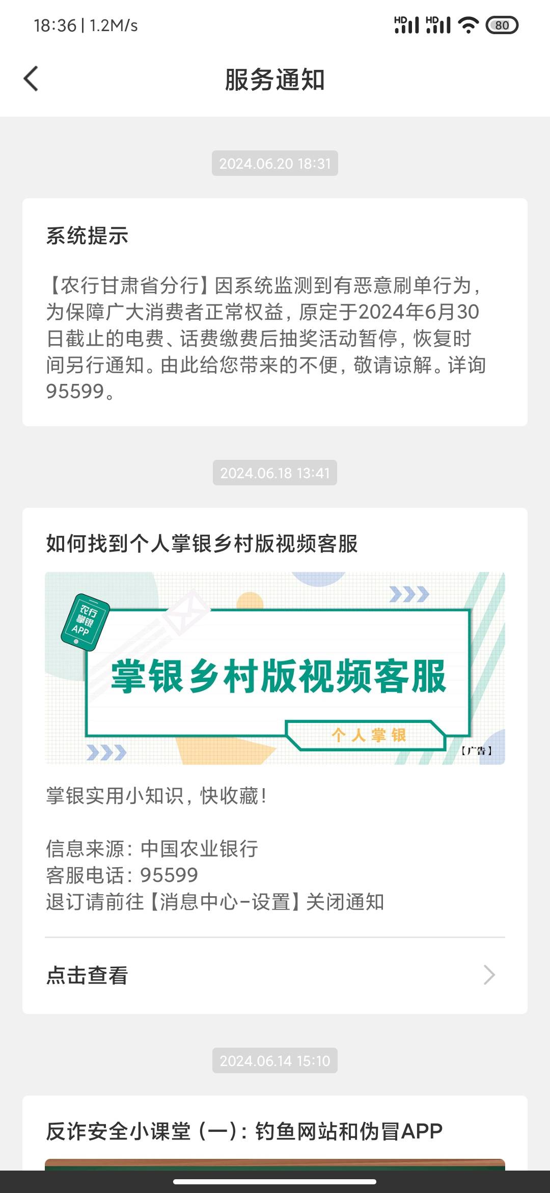 甘肃老农估计老哥们已经申请烂了  老农都发通知了

96 / 作者:消灭大数据算法拯救世界 / 