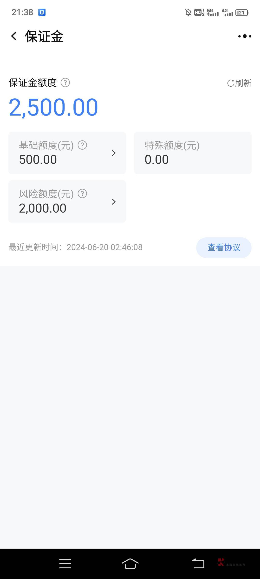 淘宝保证金 加了2000处罚特么的。
我问下老哥们，我这号里冻结了100还欠了2400没缴纳24 / 作者:拉简隆多打拳击 / 