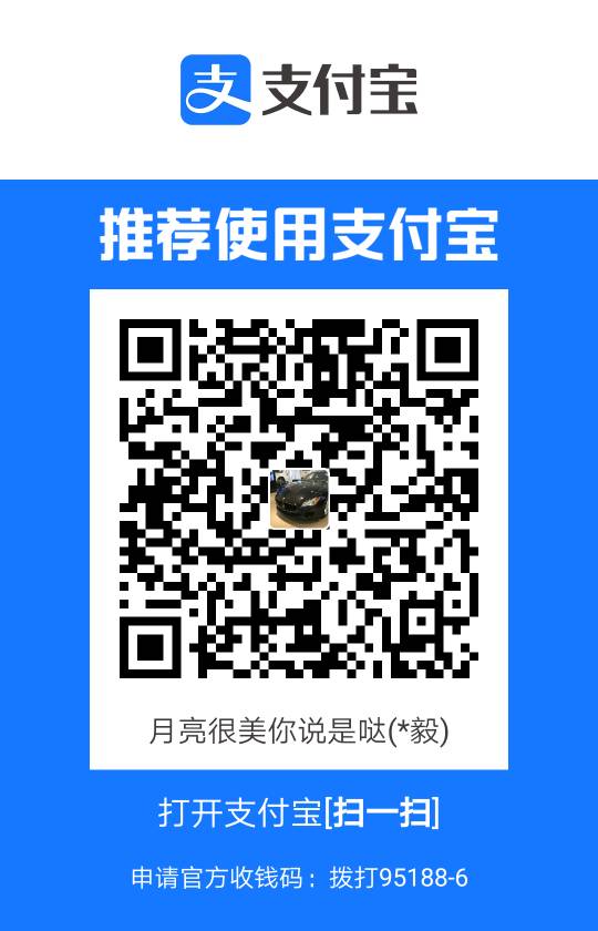 这就是卡农的老哥，我虽然红了几天，红了20多个，相信他转了3万的u，大家避个雷吧。那79 / 作者:月亮跟 / 