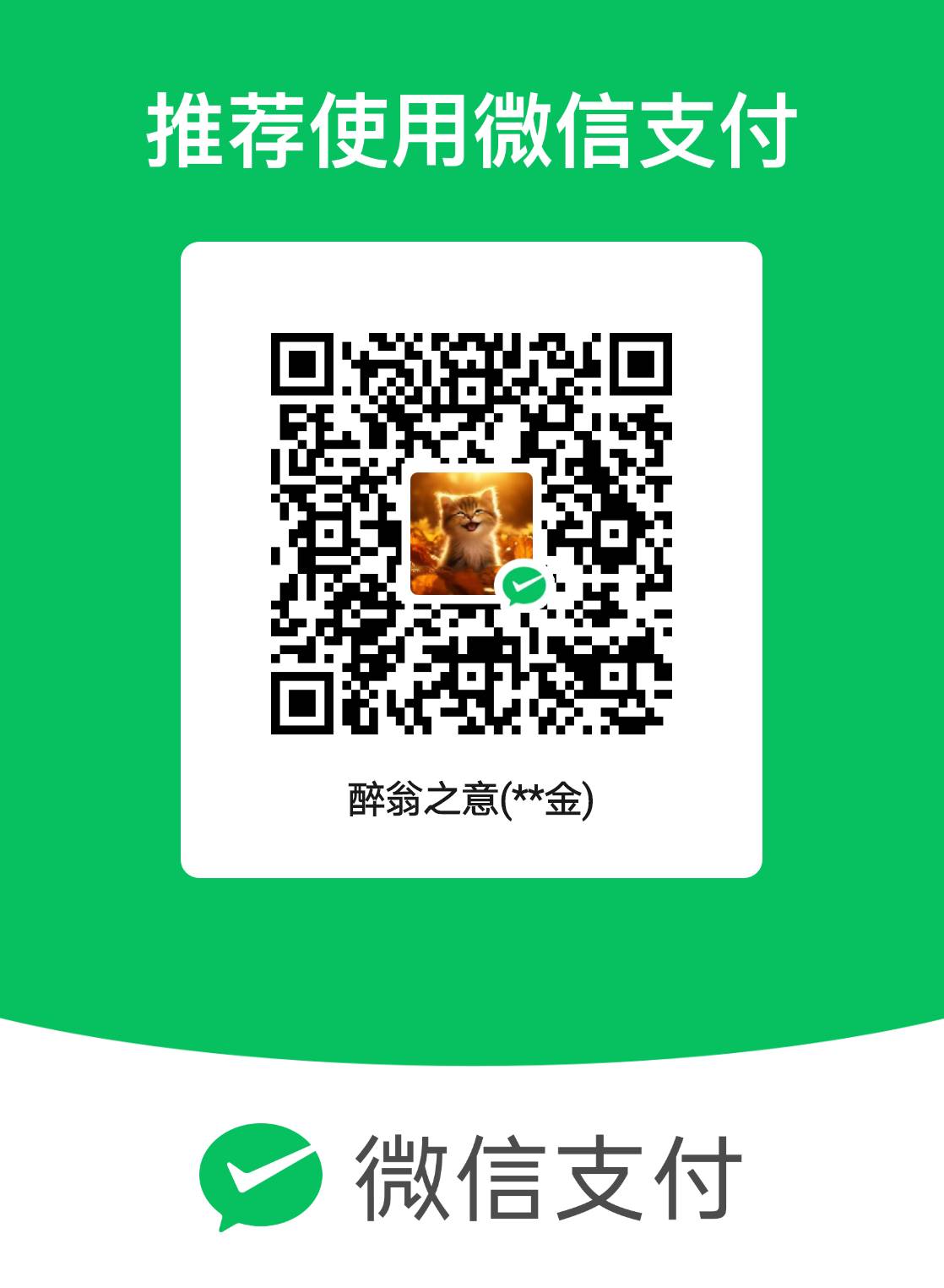 这就是卡农的老哥，我虽然红了几天，红了20多个，相信他转了3万的u，大家避个雷吧。那26 / 作者:AA佳华 / 