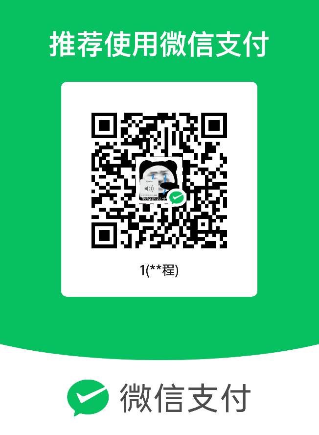 好像扫了5.6个，你们质疑我也好，或者说什么也好，我真的无所谓，我就是红了啊，你没53 / 作者:小短裙来了 / 