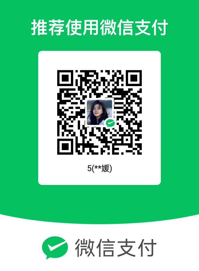 好像扫了5.6个，你们质疑我也好，或者说什么也好，我真的无所谓，我就是红了啊，你没93 / 作者:小短裙来了 / 