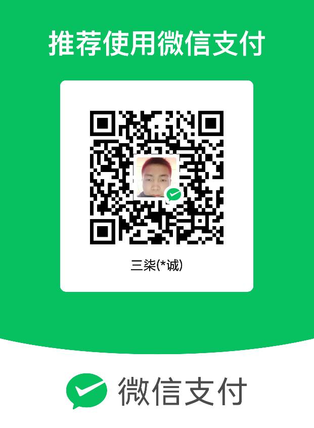 好像扫了5.6个，你们质疑我也好，或者说什么也好，我真的无所谓，我就是红了啊，你没27 / 作者:帝姬 / 