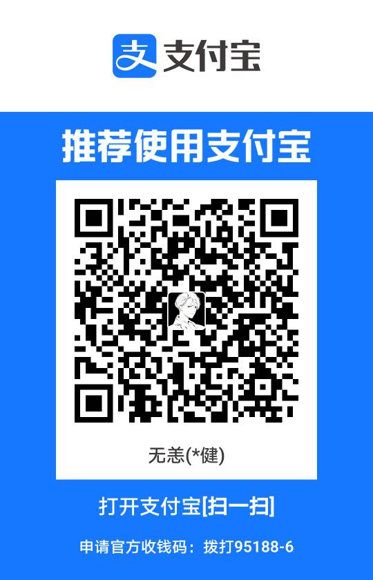 好像扫了5.6个，你们质疑我也好，或者说什么也好，我真的无所谓，我就是红了啊，你没43 / 作者:王不服 / 