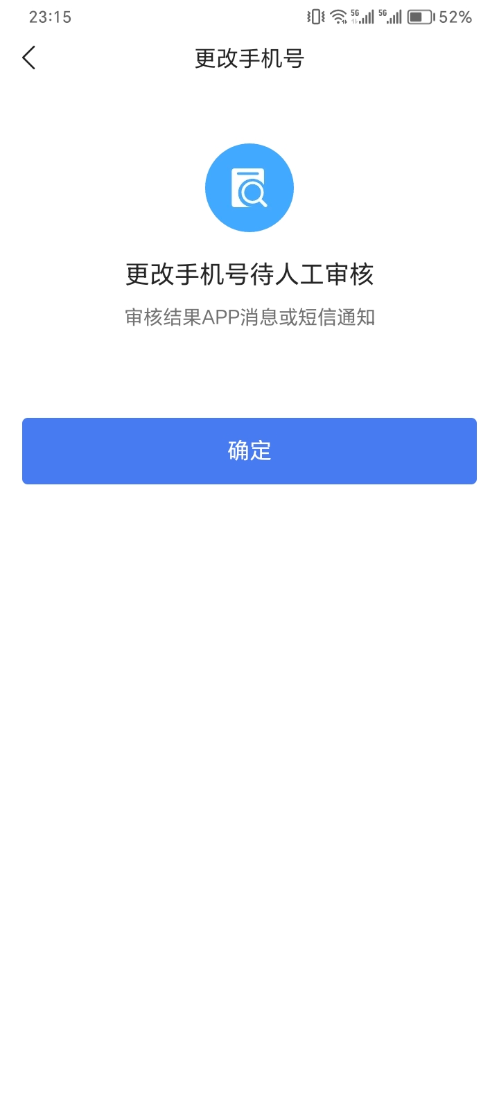 哇靠真成了 
详细步骤，打开微众，首页邀请老板，分享到微信打开链接，底下有个输入手23 / 作者:兮末四 / 