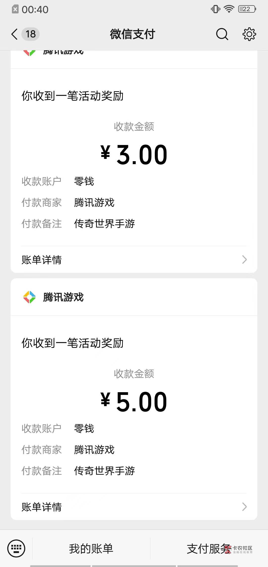 6个号毕业，基本1个小时1个号。三十级喝加倍经验药水，去打救公主副本 轻松升级。现在48 / 作者:嘎子不偷申请 / 