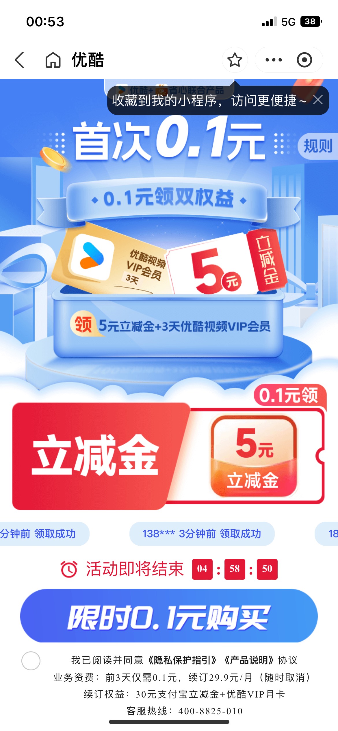 https://ulink.alipay.com/?scheme=alipays%3A%2F%2Fplatformapi%2Fstartapp%3FsaId%383 / 作者:仰望! / 