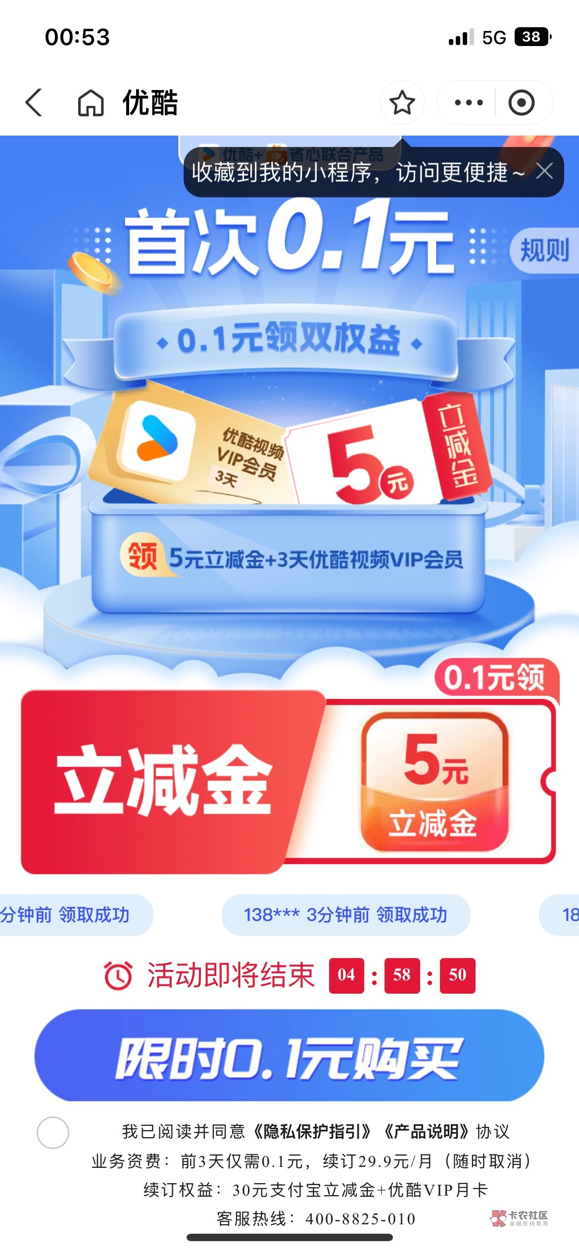 https://ulink.alipay.com/?scheme=alipays%3A%2F%2Fplatformapi%2Fstartapp%3FsaId%366 / 作者:仰望! / 