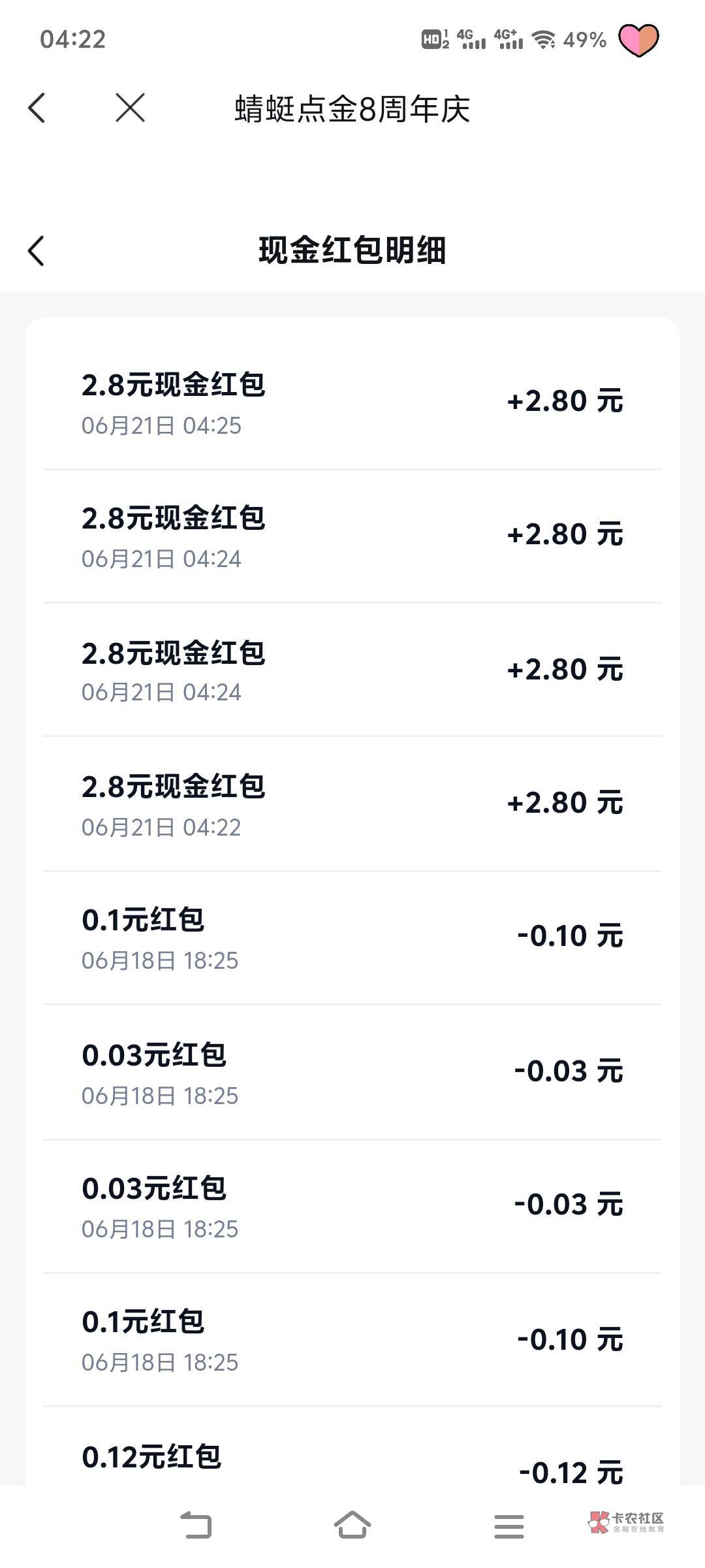 中信证券还不错4个2.8


10 / 作者:如寄 / 