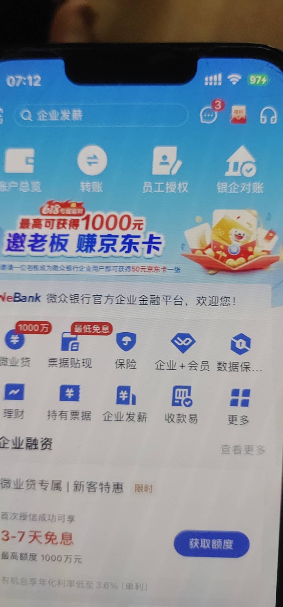 微众有口了 怎么玩老哥们

55 / 作者:老农的奴 / 