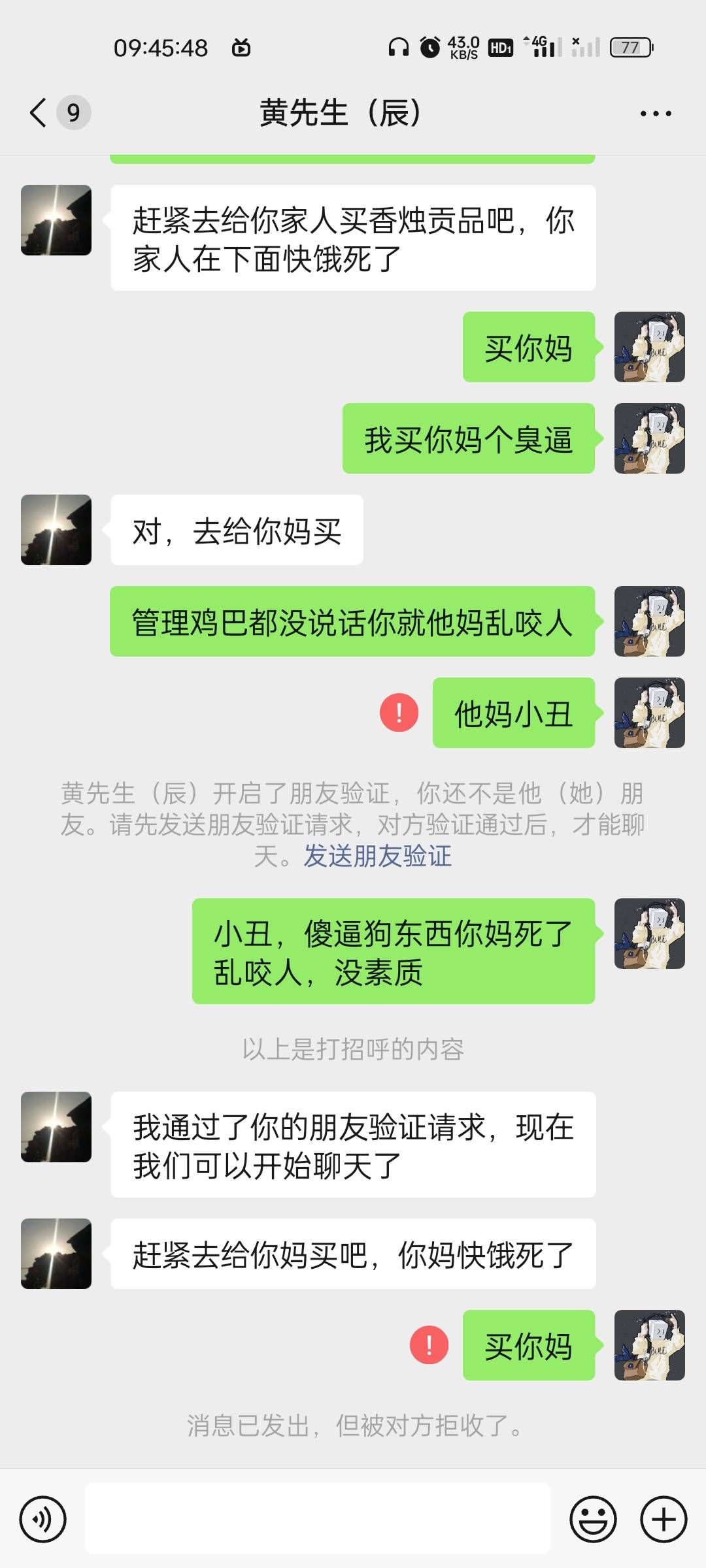 小丑，负责人都弄清楚就出来乱咬人 你就只会这样吗？@黄先生。。。 






37 / 作者:蔡叽坤 / 