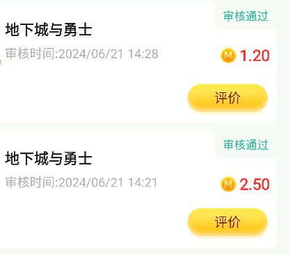 我教大家怎样物尽其用。首先我只有5个V懒得拉人，就去咸鱼25打包出了，一个号能助力32 / 作者:呵呵呵ｕ / 