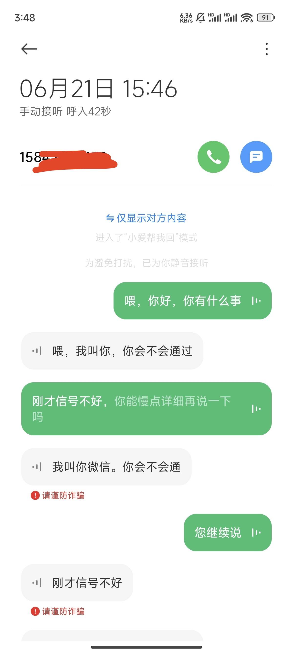 老哥们，快手平台的这样算不算能不能投诉？



27 / 作者:天空的时候给我 / 