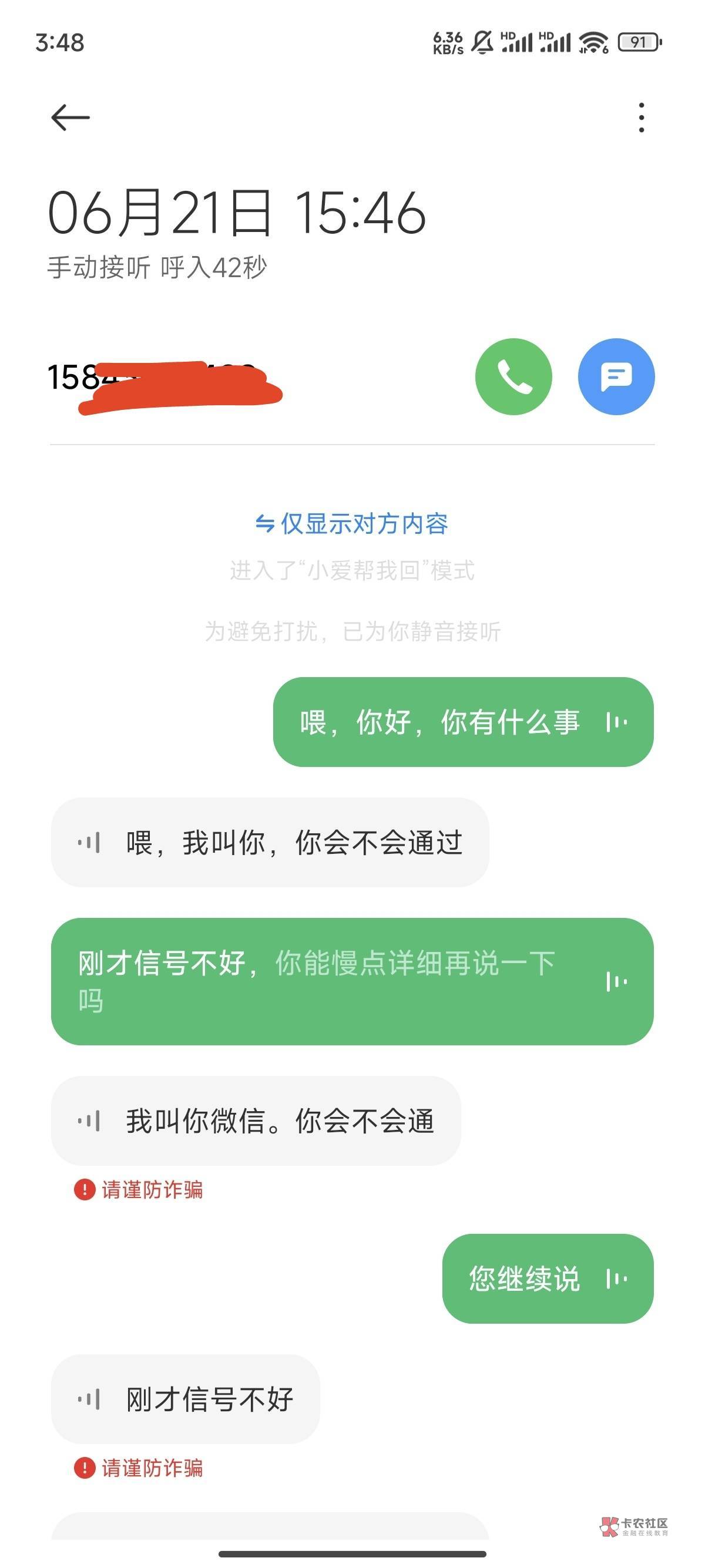 老哥们，快手平台的这样算不算能不能投诉？



15 / 作者:天空的时候给我 / 