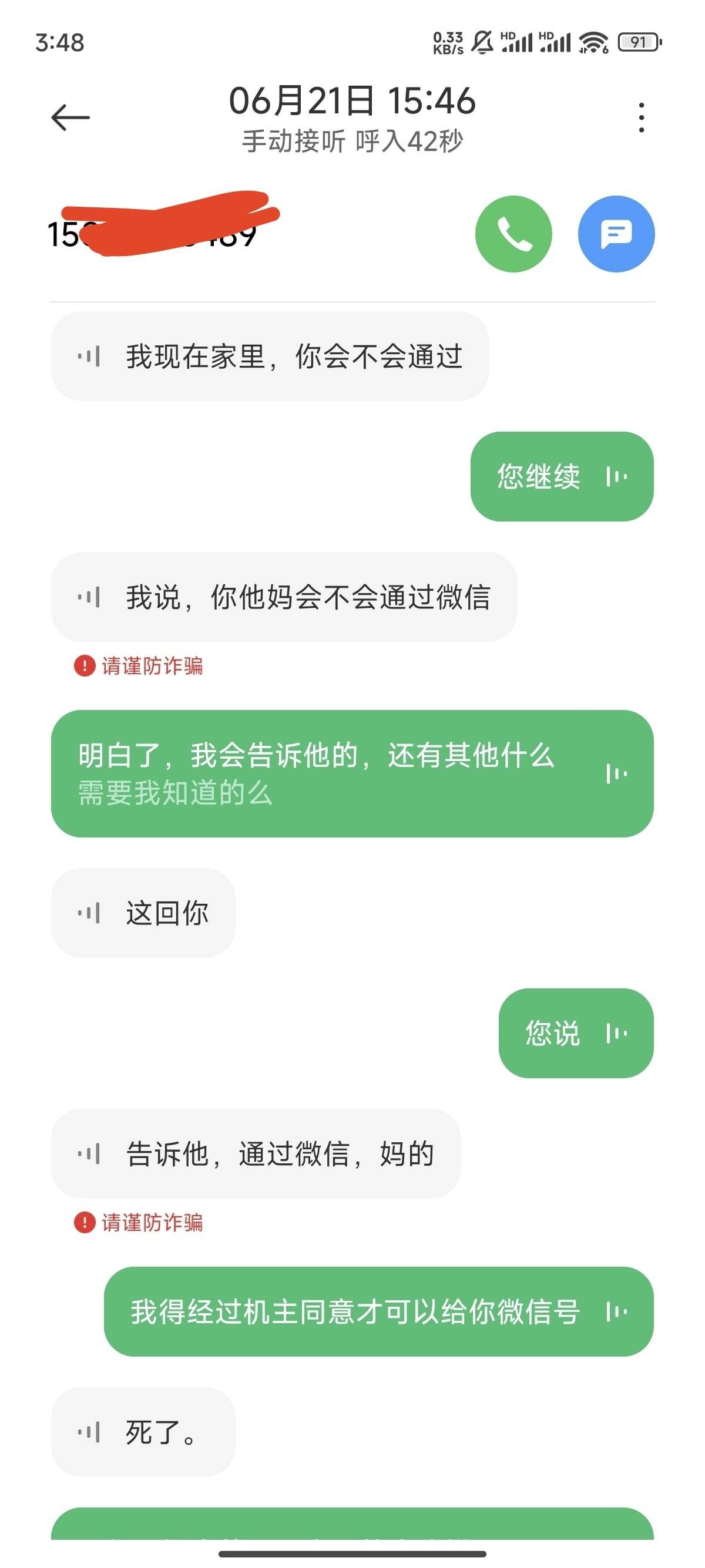 老哥们，快手平台的这样算不算能不能投诉？



21 / 作者:天空的时候给我 / 