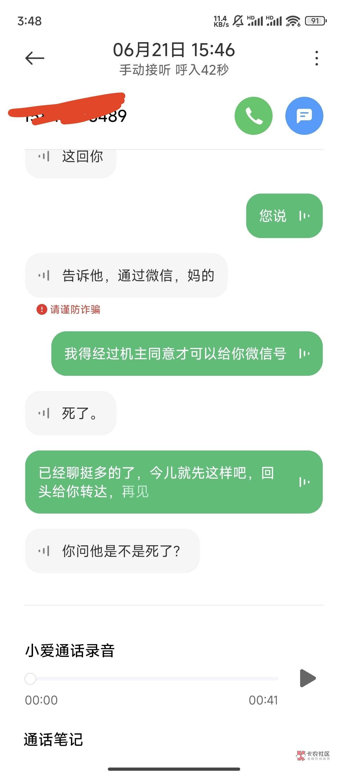 老哥们，快手平台的这样算不算能不能投诉？



58 / 作者:天空的时候给我 / 