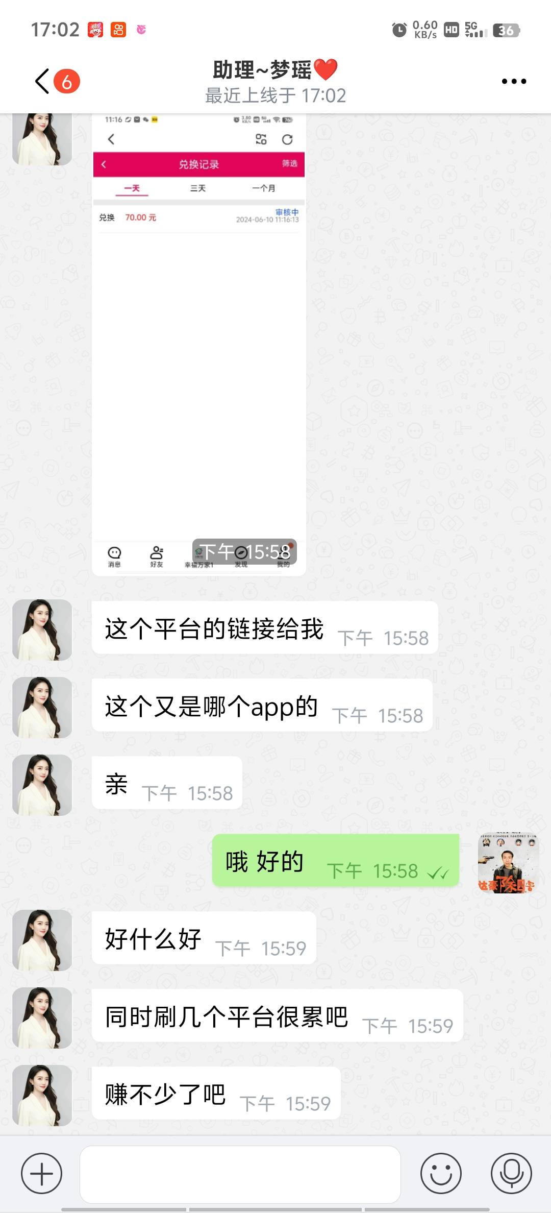 草草草 大意了 下车咯


22 / 作者:再见再见了 / 