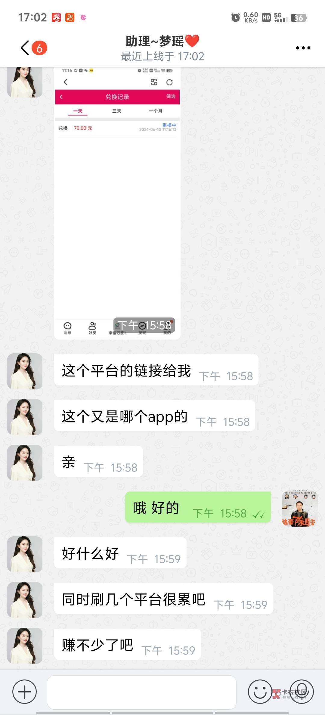 草草草 大意了 下车咯


92 / 作者:再见再见了 / 