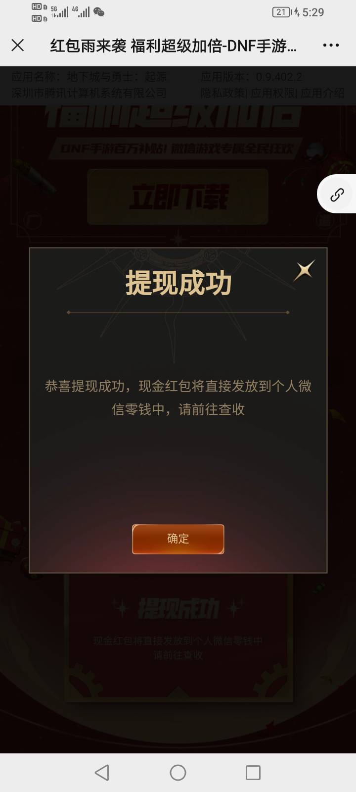 我开始百分之13，分274。拉了18个新号+2老。成本60毛。拉人拉来拉去消耗时间累不说还26 / 作者:九纹龙史进 / 