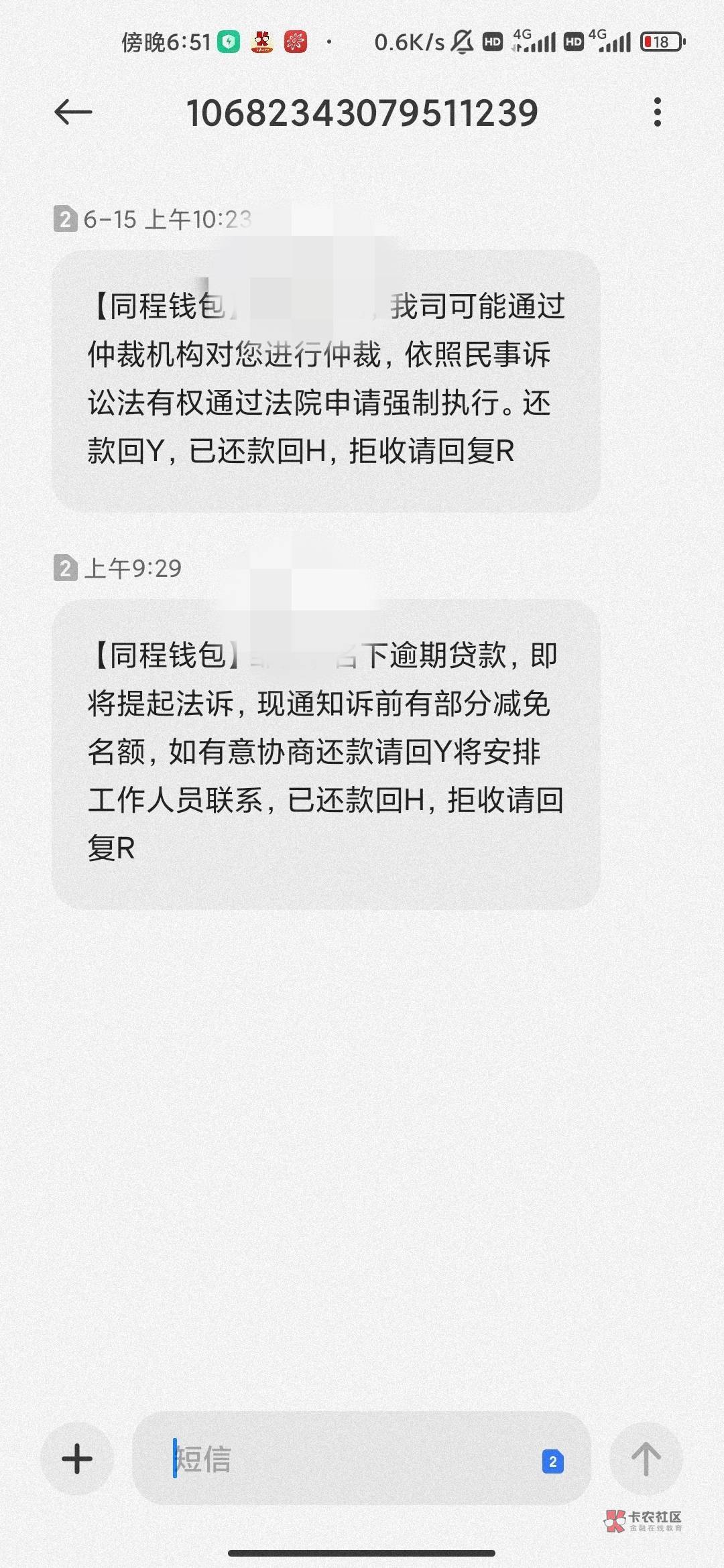 同程还没s啊 玛德

19 / 作者:hello邹先生z / 