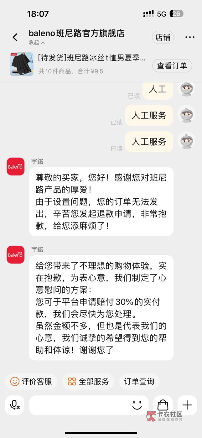 将近200件发财



13 / 作者:申请毛姐姐 / 