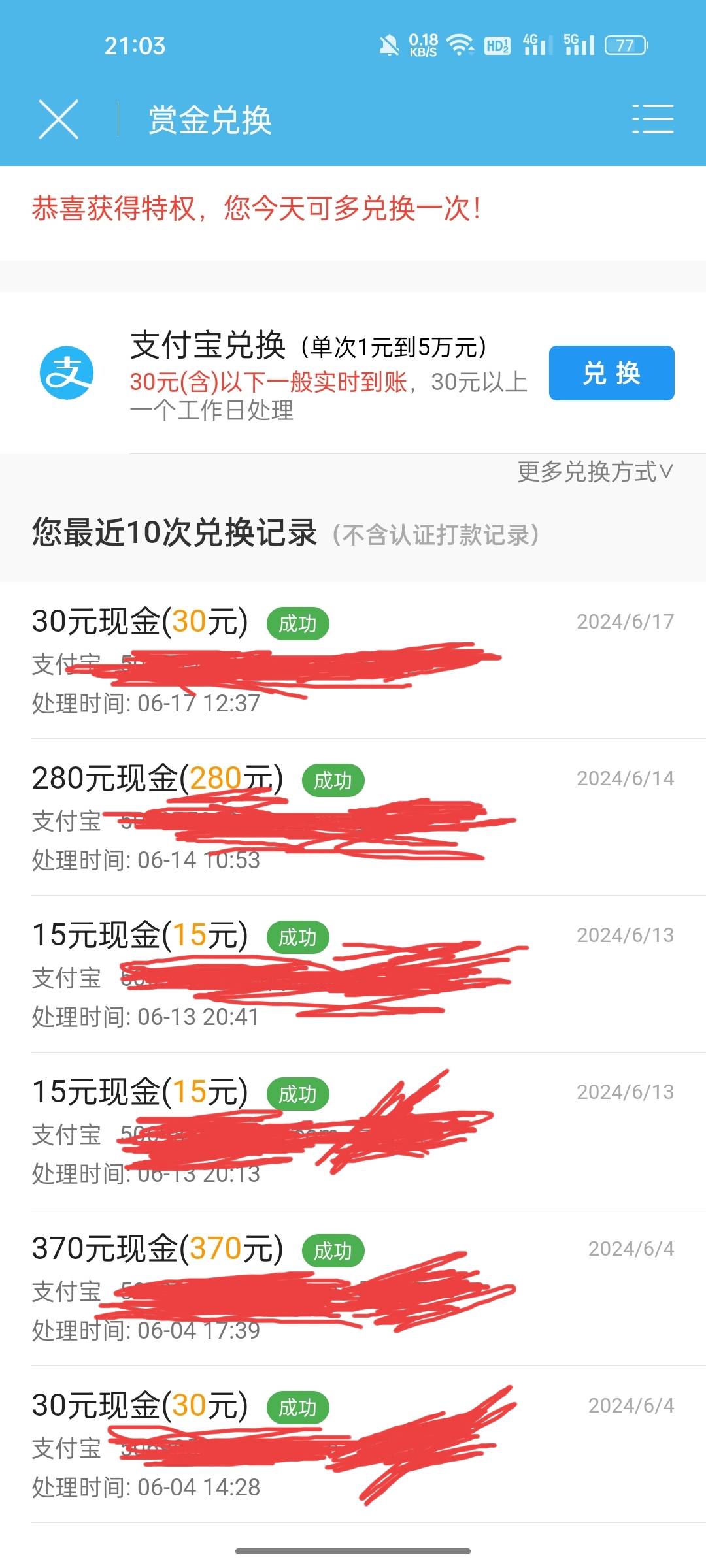 老哥们，众人帮我这个做单量在卡农是什么水平，这个月提了两次大额了，还剩300多毛


35 / 作者:挂壁房，挂壁饭 / 