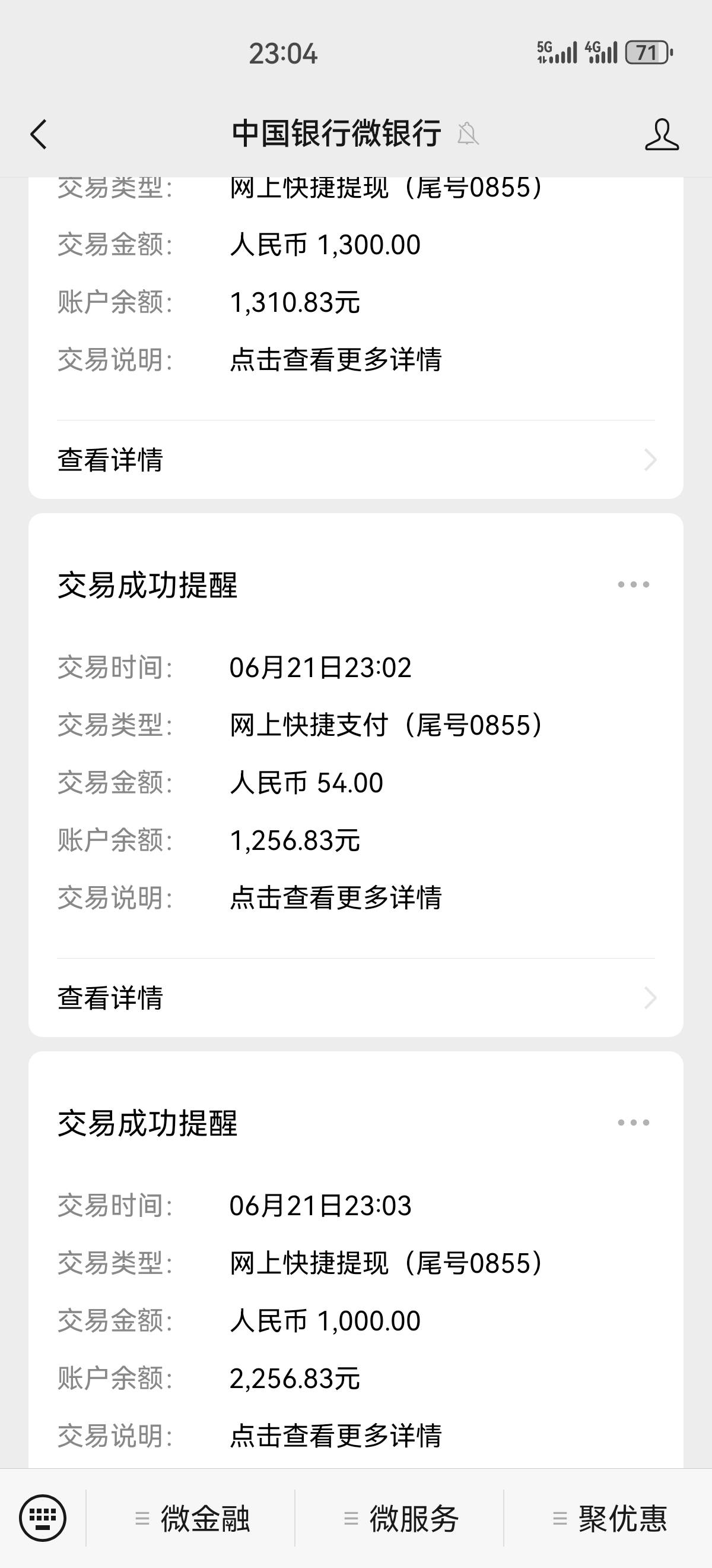 hlj下了，身上就80，担保费都不够，分2次借出来，1300扣了69，1000扣了54太难了


92 / 作者:Ypcc / 
