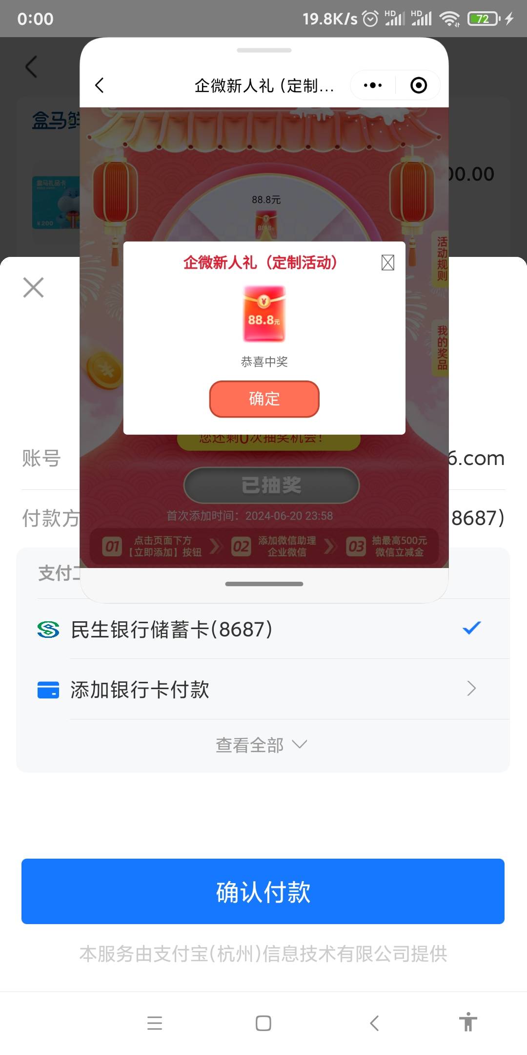 中信破零

67 / 作者:不薅秃不准走 / 